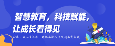 主页