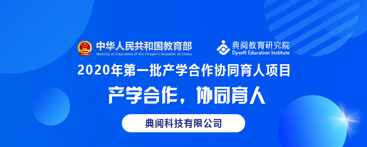 协调育人
